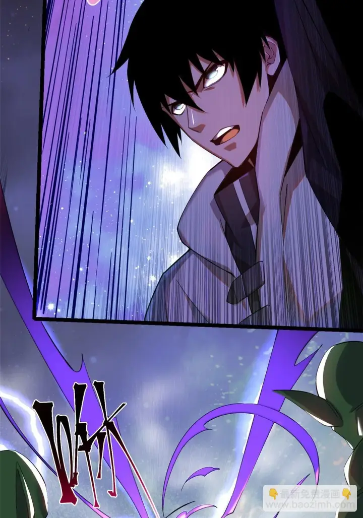 漫画《我真不想学禁咒》第1话第130张图