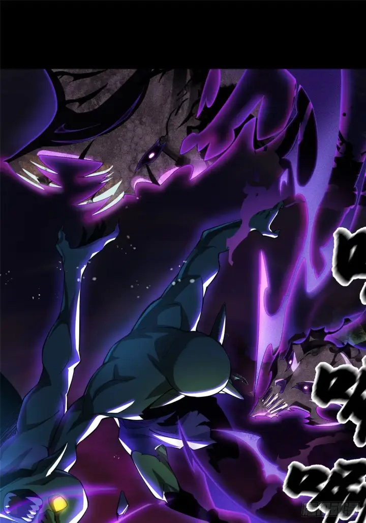 漫画《我真不想学禁咒》第1话第144张图