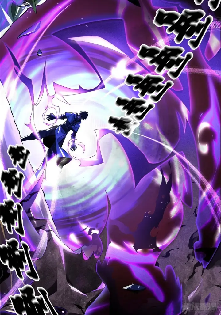 漫画《我真不想学禁咒》第1话第145张图