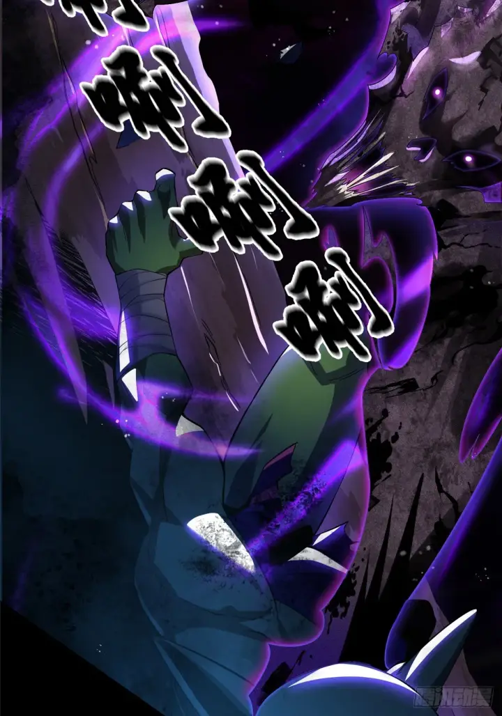漫画《我真不想学禁咒》第1话第146张图