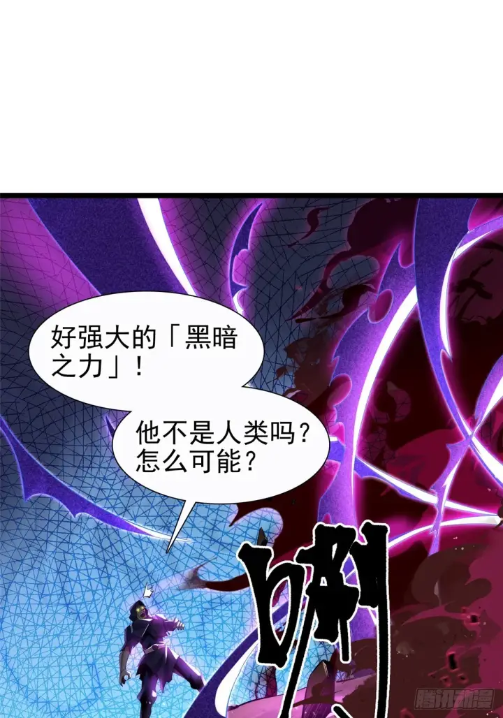 漫画《我真不想学禁咒》第1话第153张图