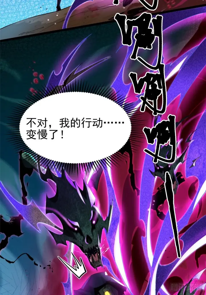 漫画《我真不想学禁咒》第1话第154张图
