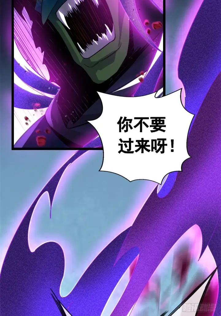 漫画《我真不想学禁咒》第1话第157张图