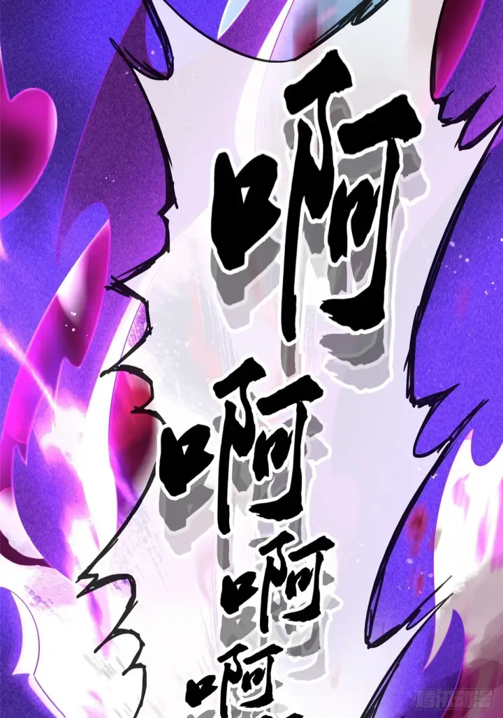 漫画《我真不想学禁咒》第1话第158张图