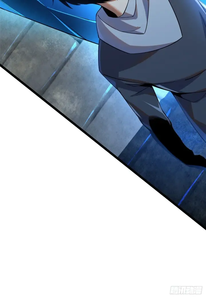 漫画《我真不想学禁咒》第1话第42张图