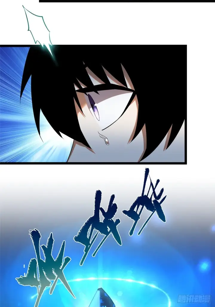 漫画《我真不想学禁咒》第1话第44张图