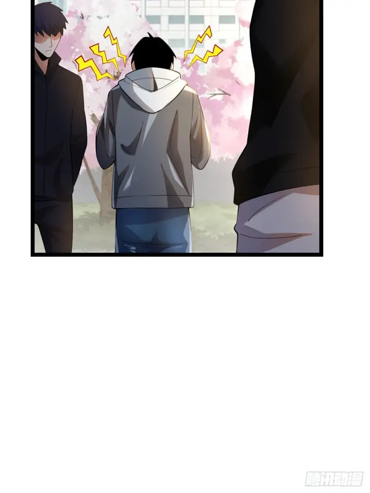 漫画《我真不想学禁咒》第1话第5张图