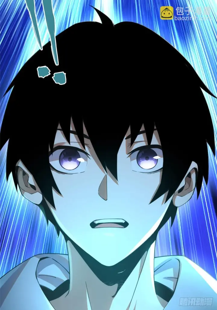 漫画《我真不想学禁咒》第1话第52张图