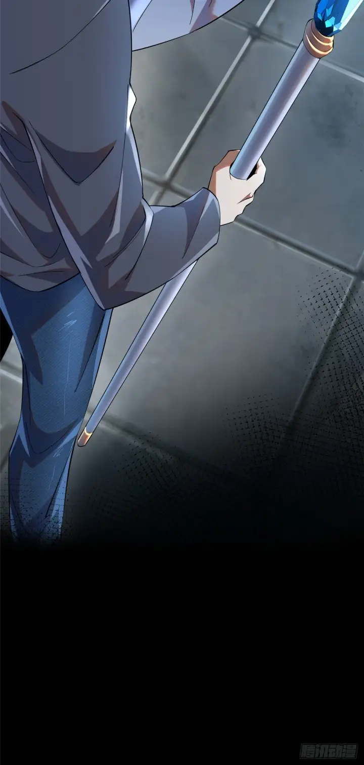 漫画《我真不想学禁咒》第1话第62张图