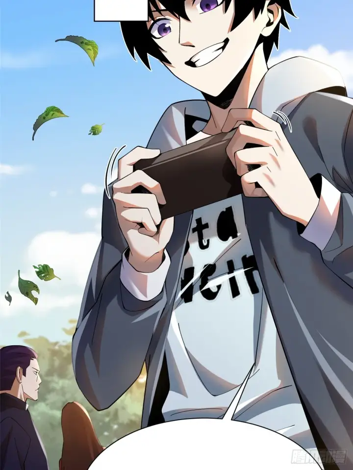 漫画《我真不想学禁咒》第1话第7张图