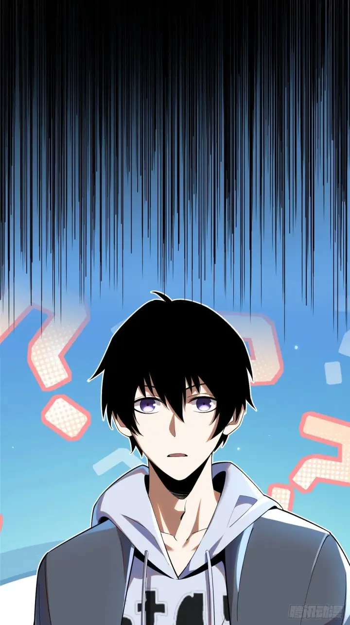 漫画《我真不想学禁咒》第1话第73张图