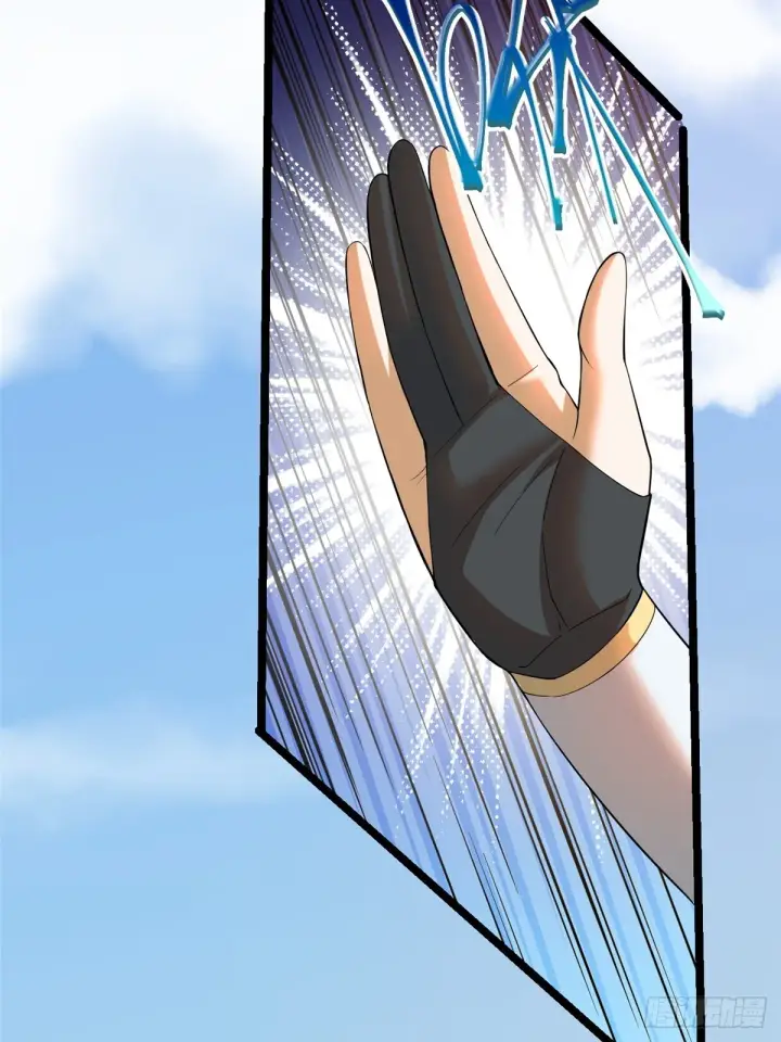 漫画《我真不想学禁咒》第1话第9张图