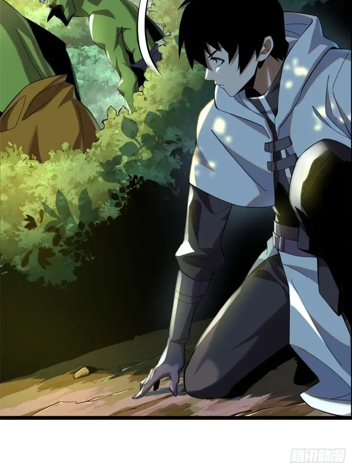 漫画《我真不想学禁咒》第1话第93张图