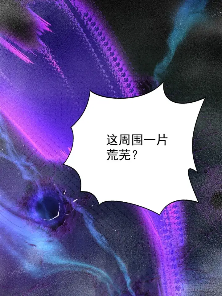 漫画《我真不想学禁咒》第2话第17张图