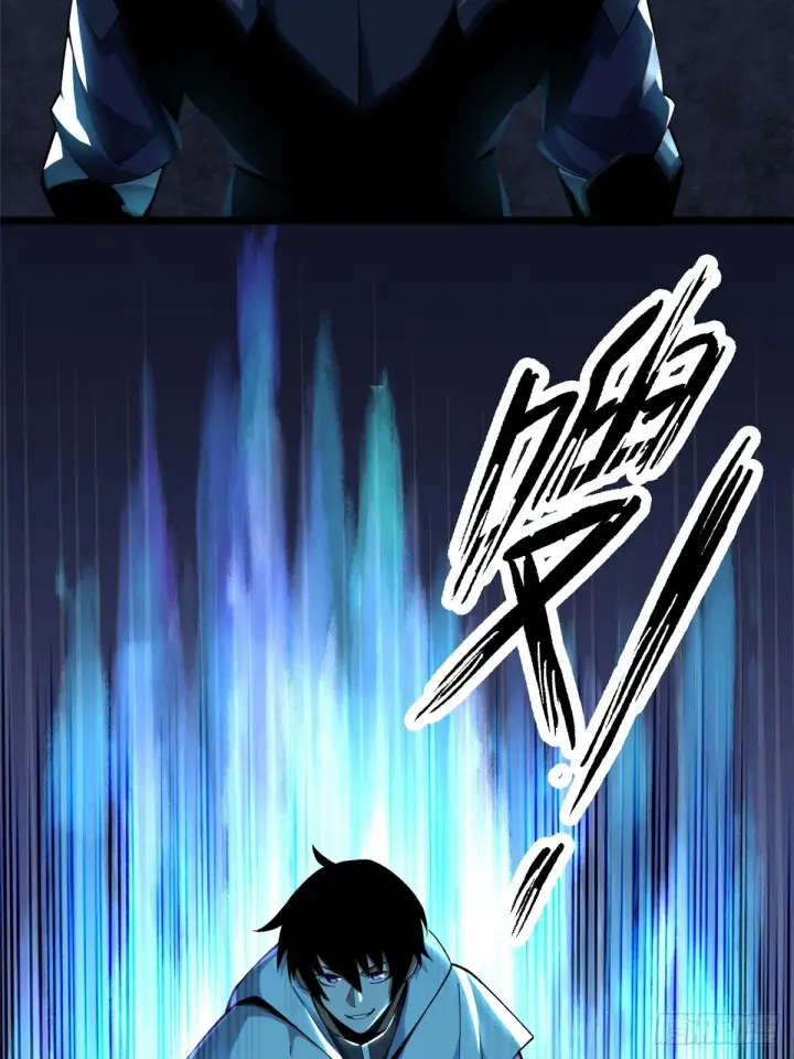 漫画《我真不想学禁咒》第2话第30张图