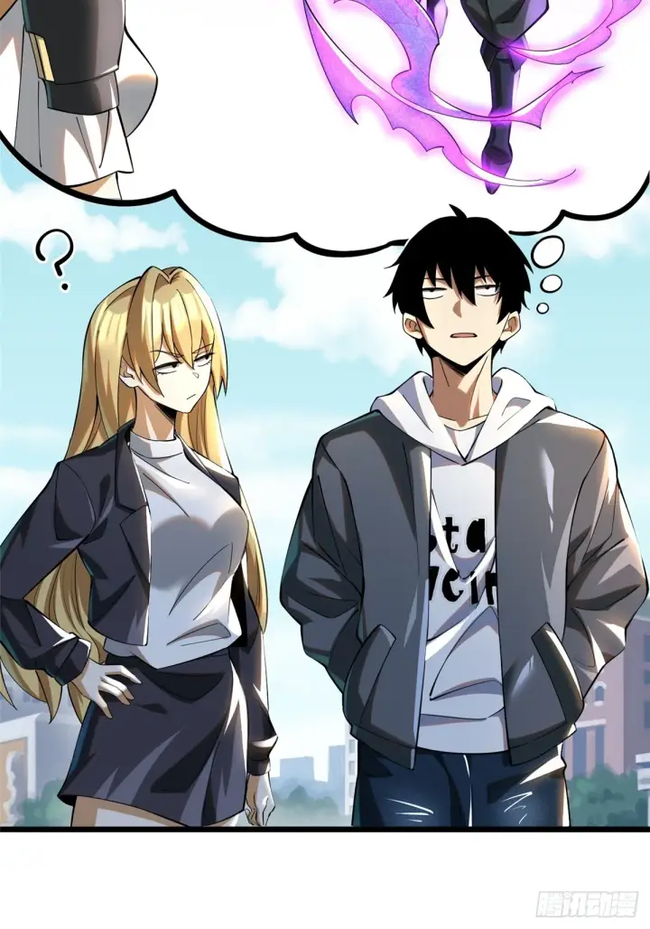 漫画《我真不想学禁咒》第2话第53张图