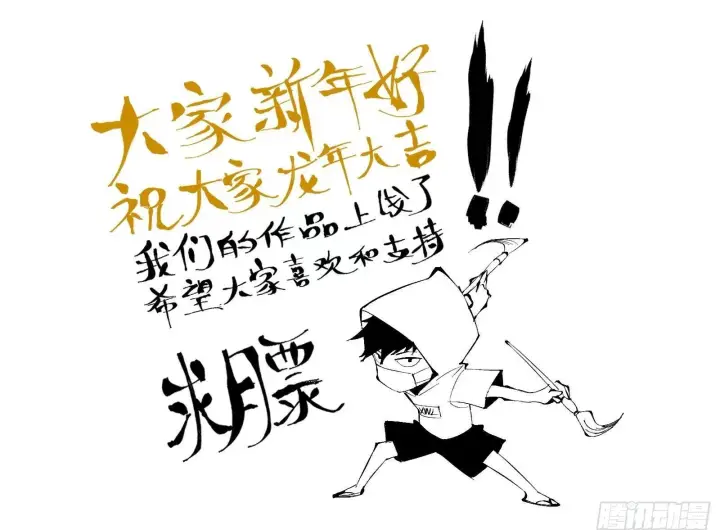 漫画《我真不想学禁咒》第2话第62张图