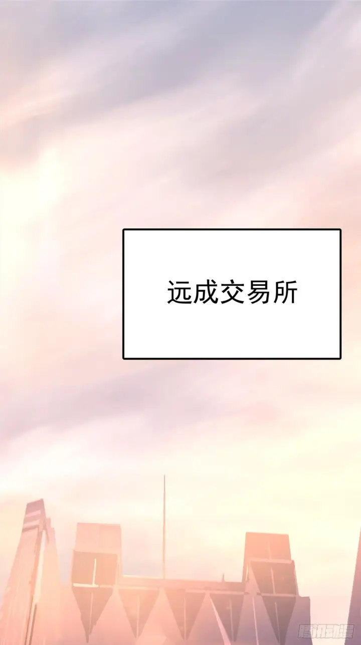 漫画《我真不想学禁咒》第2话第64张图