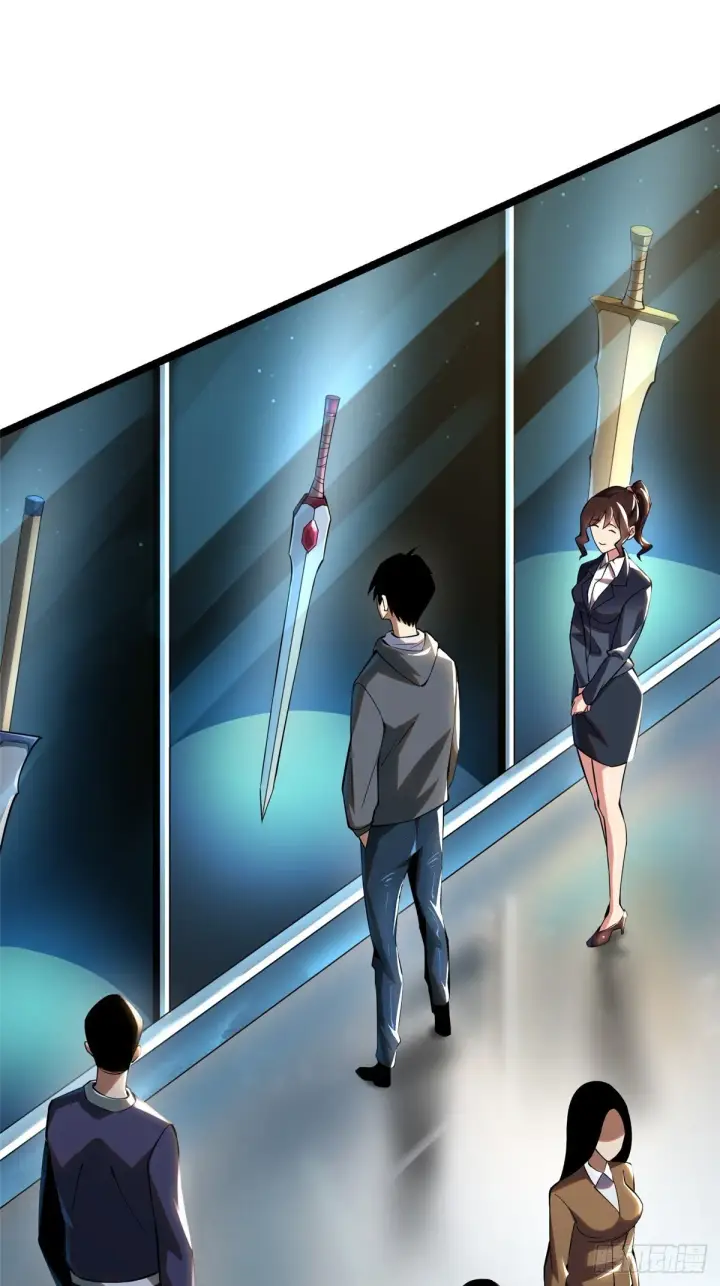 漫画《我真不想学禁咒》第3话第17张图