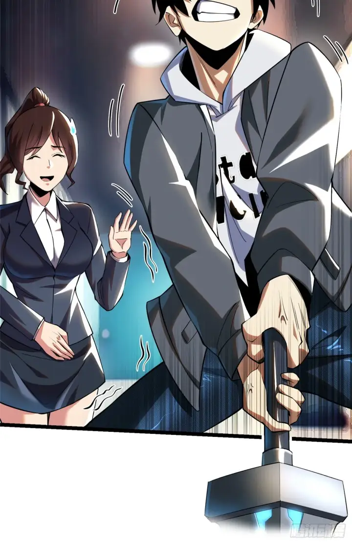 漫画《我真不想学禁咒》第3话第19张图
