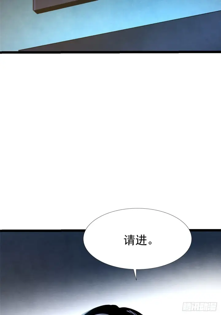 漫画《我真不想学禁咒》第3话第24张图