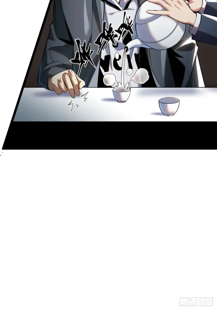 漫画《我真不想学禁咒》第3话第38张图