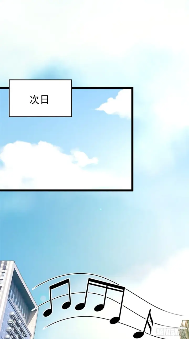 漫画《我真不想学禁咒》第3话第58张图