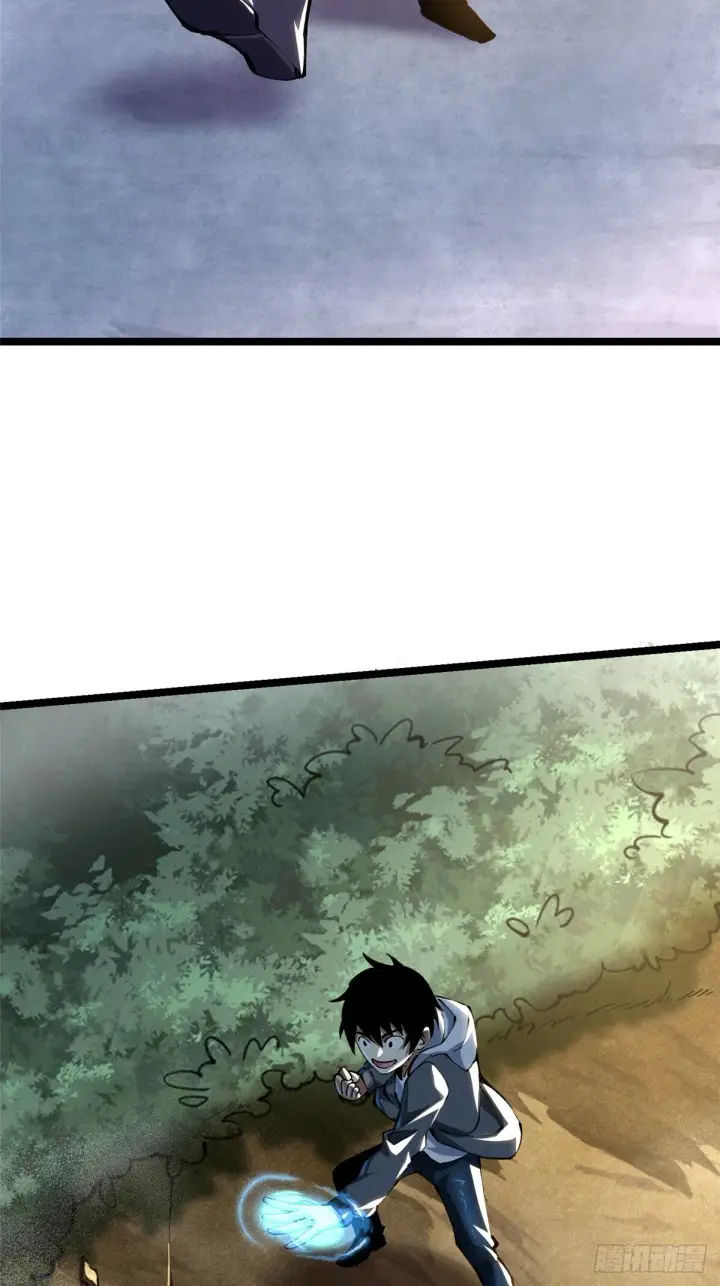漫画《我真不想学禁咒》第3话第60张图
