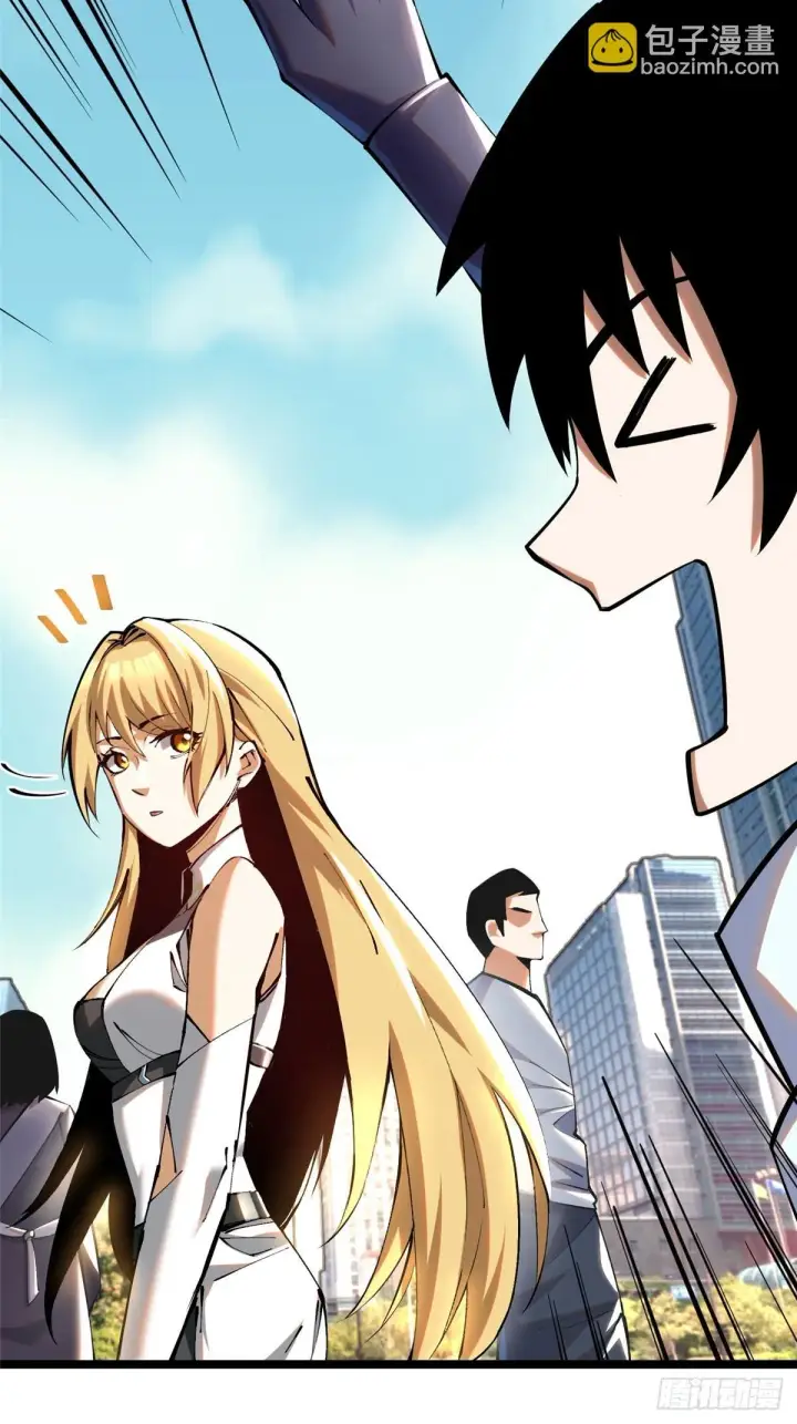 漫画《我真不想学禁咒》第3话第63张图