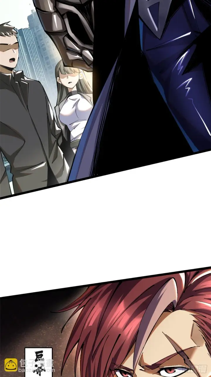 漫画《我真不想学禁咒》第3话第67张图