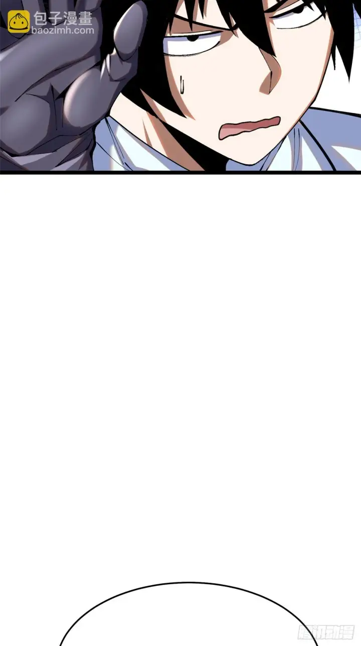 漫画《我真不想学禁咒》第3话第73张图