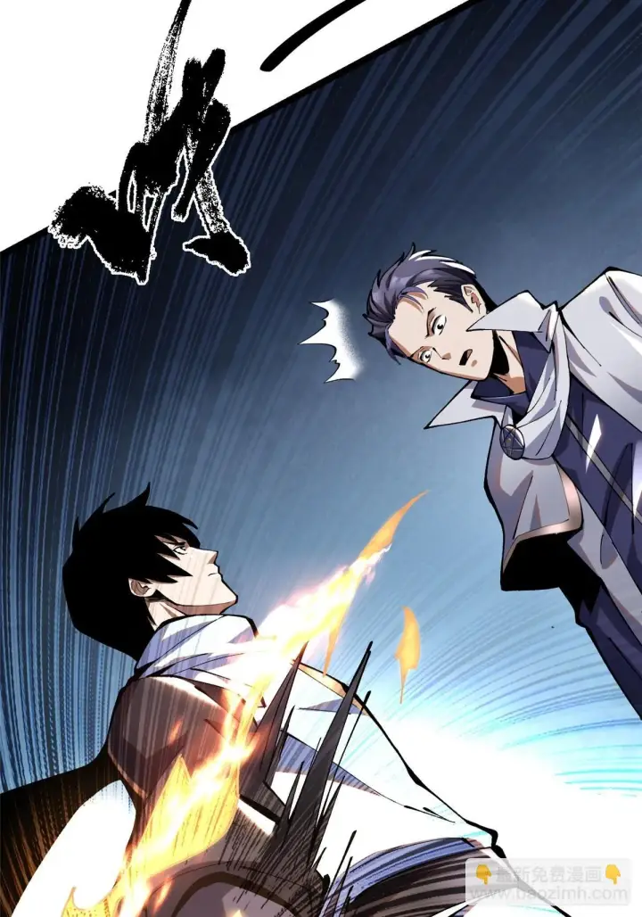 漫画《我真不想学禁咒》第4话第11张图