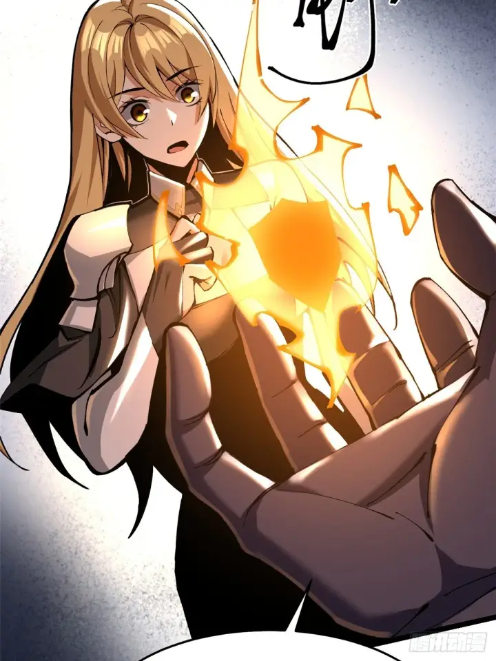 漫画《我真不想学禁咒》第4话第20张图