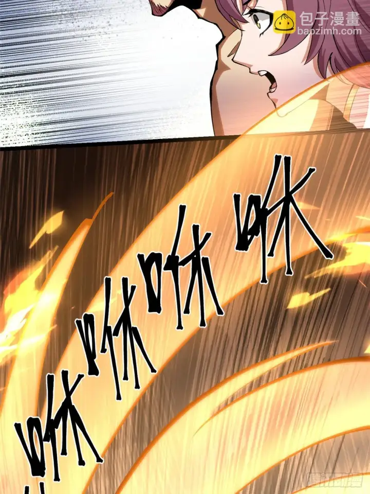 漫画《我真不想学禁咒》第4话第22张图