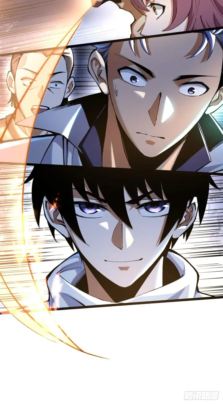 漫画《我真不想学禁咒》第4话第25张图