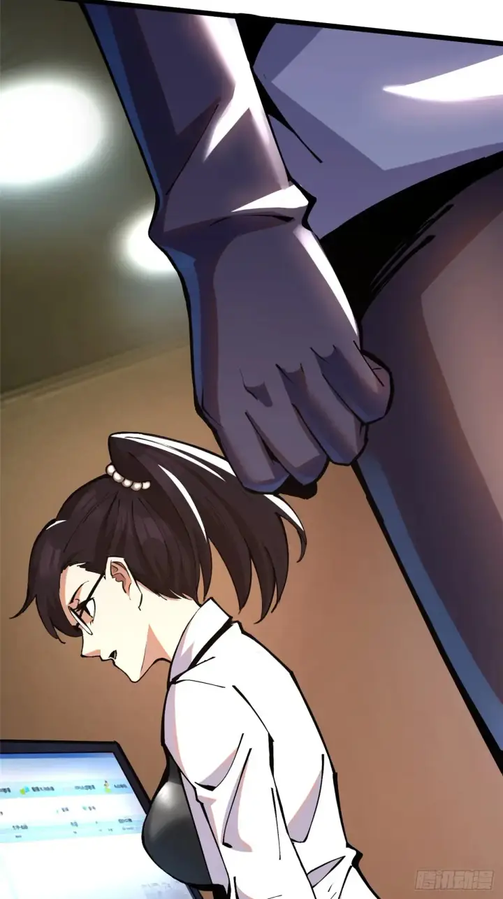 漫画《我真不想学禁咒》第5话第111张图