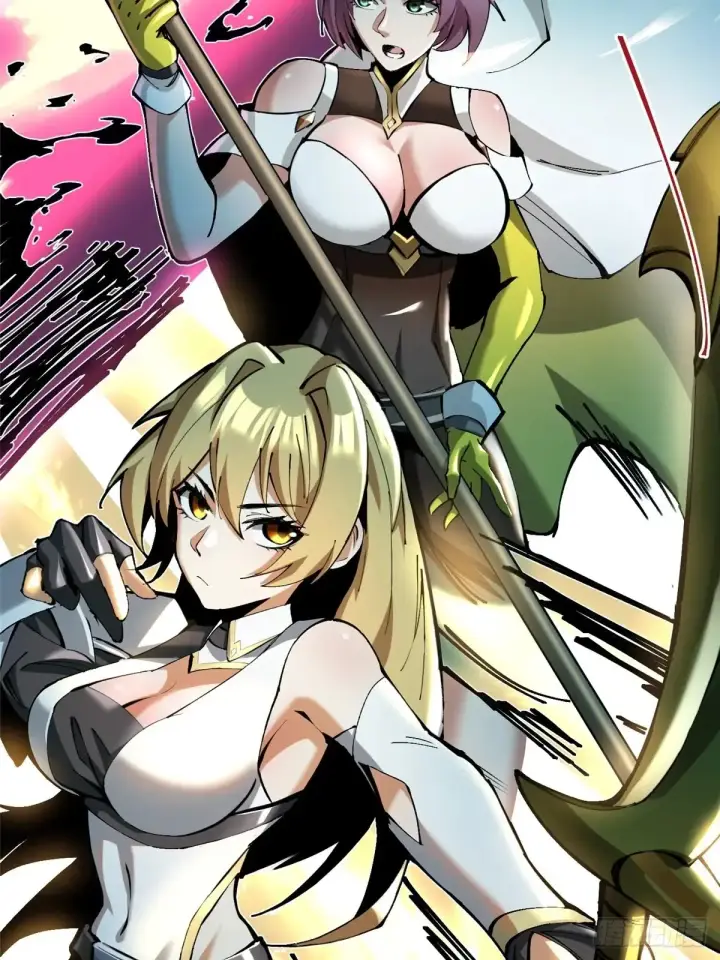 漫画《我真不想学禁咒》第5话第34张图