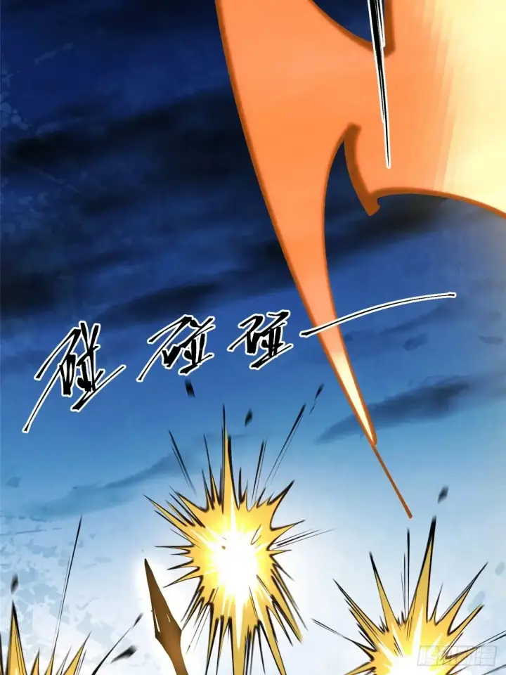 漫画《我真不想学禁咒》第5话第42张图