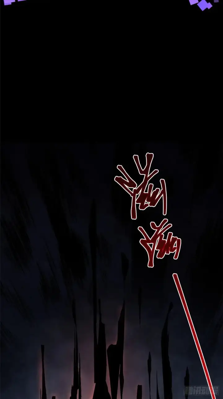 漫画《我真不想学禁咒》第5话第52张图