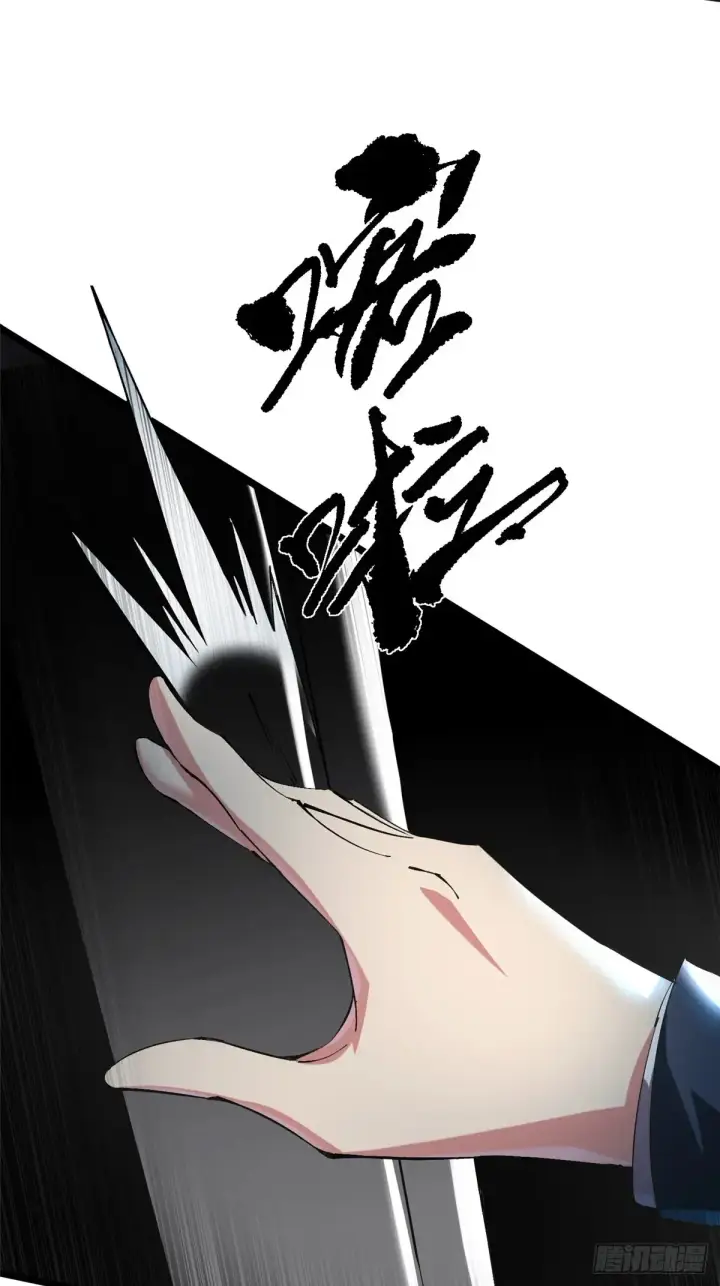 漫画《我真不想学禁咒》第6话第101张图