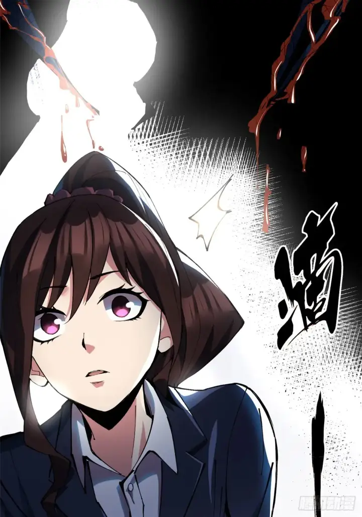 漫画《我真不想学禁咒》第6话第108张图
