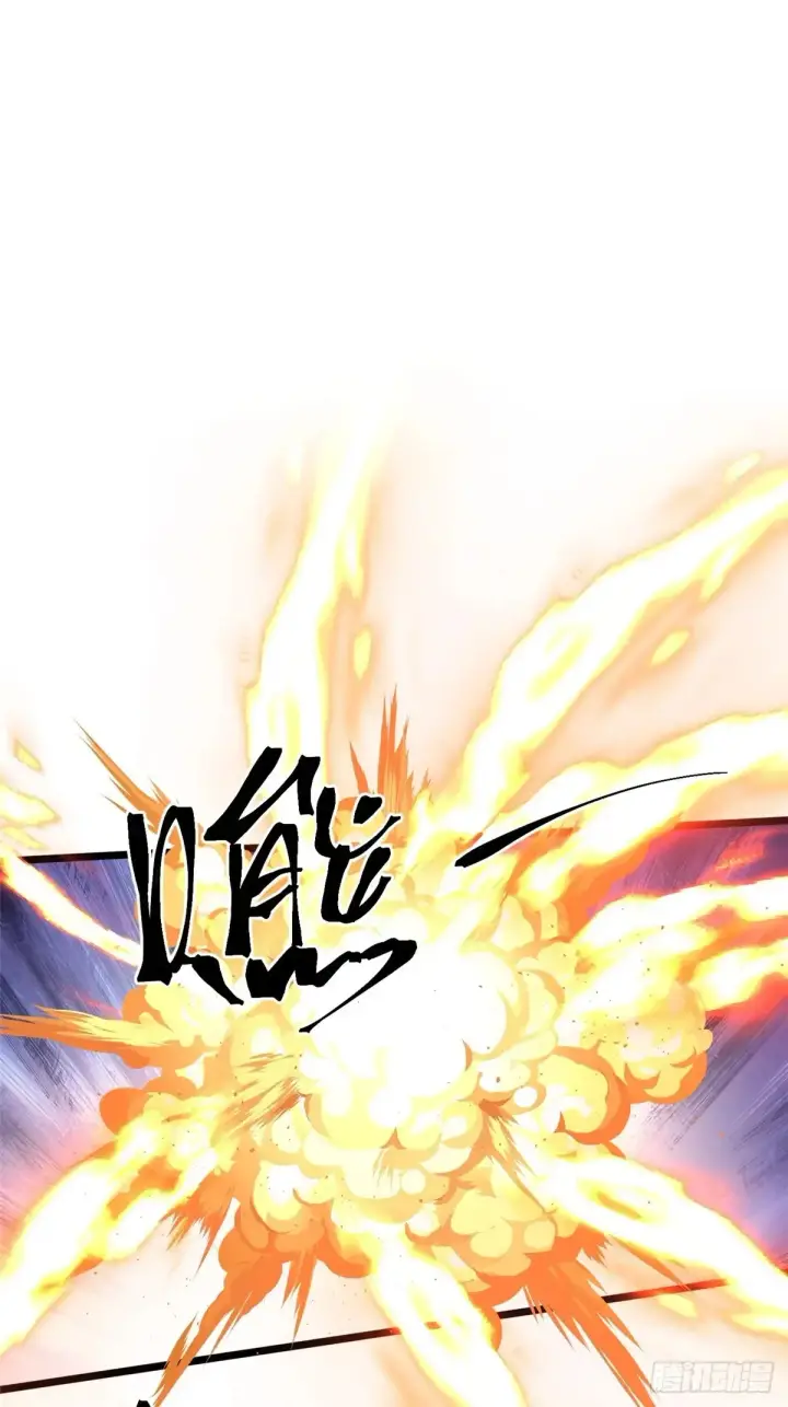 漫画《我真不想学禁咒》第6话第115张图