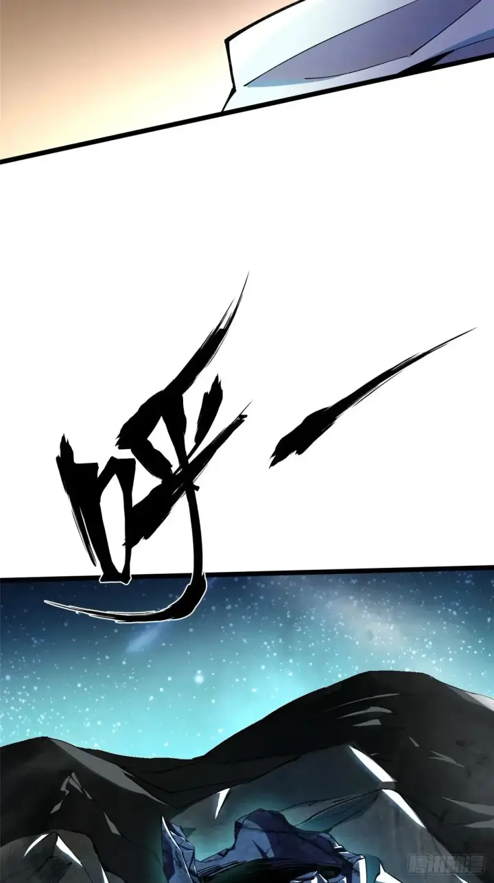 漫画《我真不想学禁咒》第6话第14张图