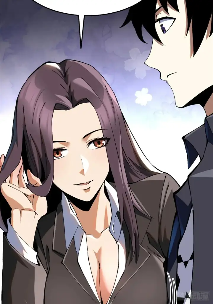 漫画《我真不想学禁咒》第6话第56张图