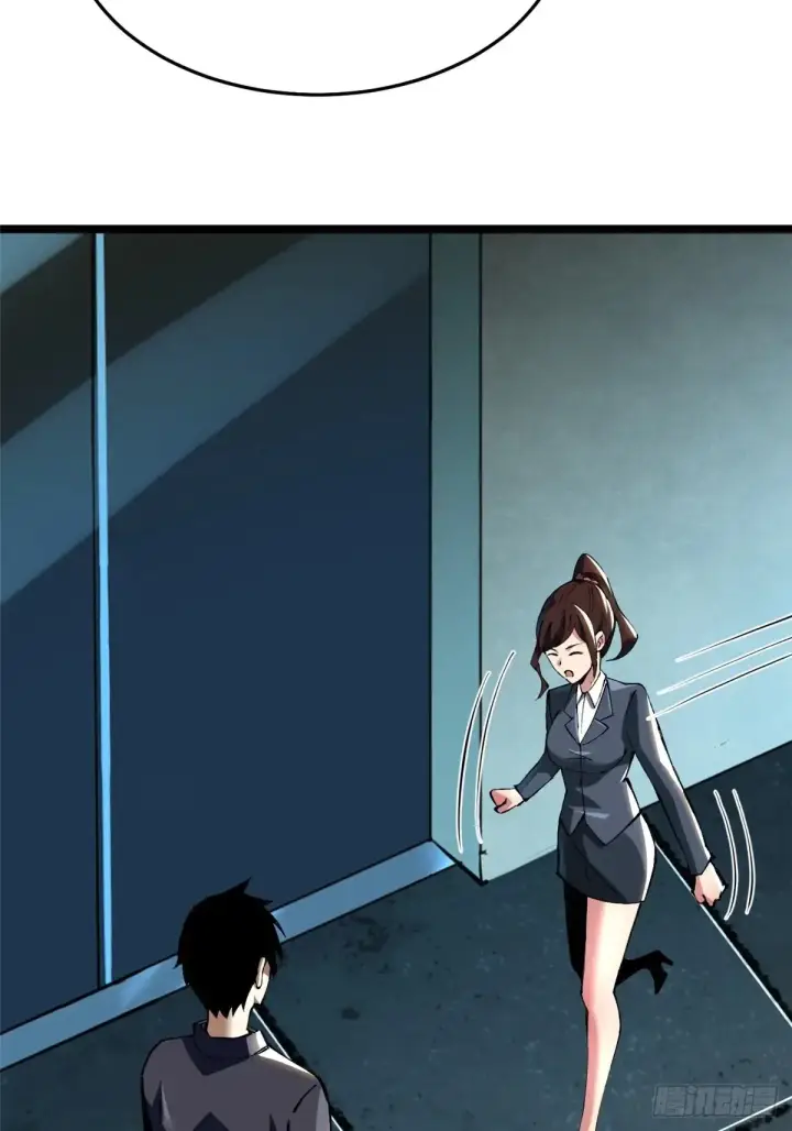 漫画《我真不想学禁咒》第6话第64张图