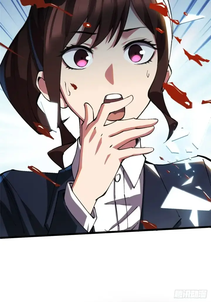 漫画《我真不想学禁咒》第6话第94张图