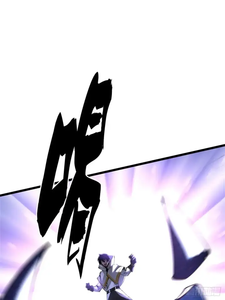 漫画《我真不想学禁咒》第7话第114张图