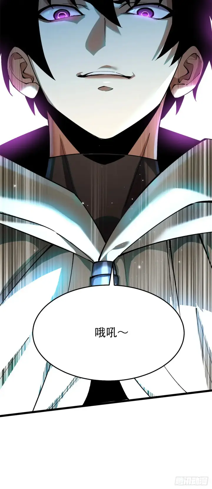漫画《我真不想学禁咒》第7话第128张图