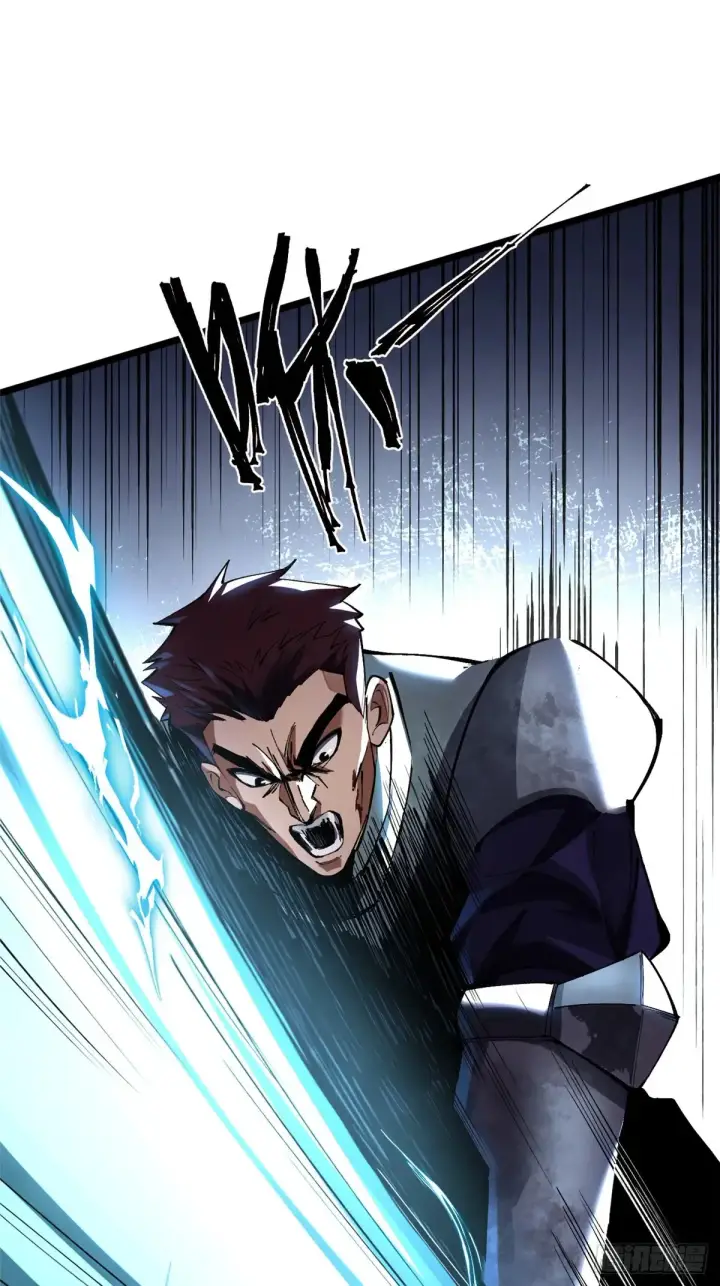 漫画《我真不想学禁咒》第7话第31张图