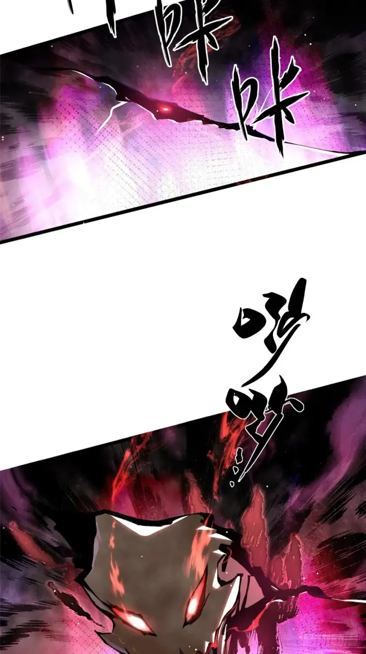 漫画《我真不想学禁咒》第7话第58张图